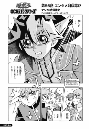 OCG Structures 086.png