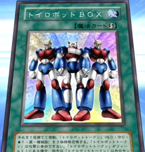 ToyRobotBox-JP-Anime-DM.png