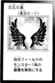 WingsofDimension-JP-Manga-AV.png