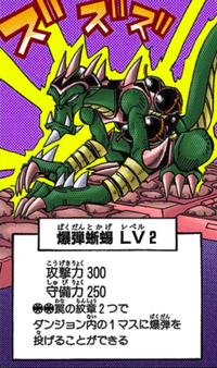 BombLizard-JP-Manga-DDM-color.png