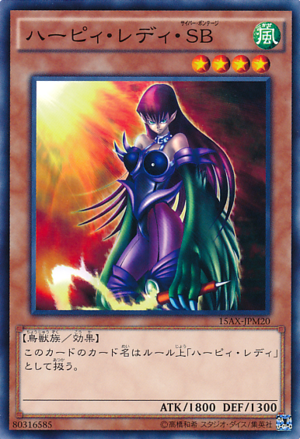 Card Errata:Cyber Harpie Lady - Yugipedia
