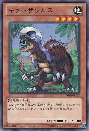 【早い者勝ち】トルヴァサウルス ディノモンスターカード 2006年限定 300px-Destroyersaurus-DE01-JP-