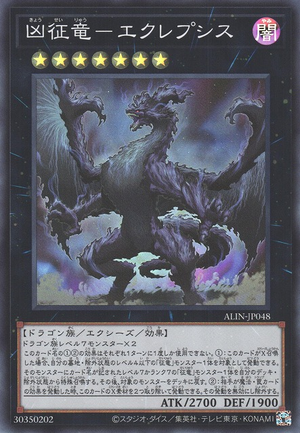 丸岩生まれの龍 (Boulderborn Dragon) · Tarkir: Dragonstorm
