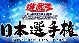 Japan Championship 2023 Shop Qualifiers promotional card