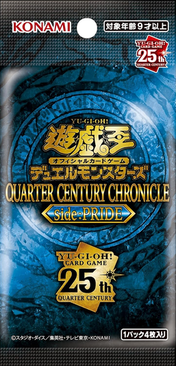 青眼の白龍【極美品】【シュリンク付】クウォーター・センチュリークロニクルPride