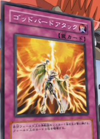 IcarusAttack-JP-Anime-GX.png