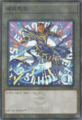 Card Gallery:NEYMAR JR - Yugipedia