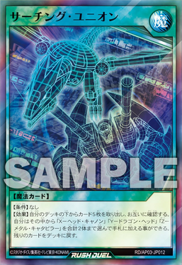 遊戯王 (Yu-Gi-Oh!) Pilgrim Reaper - Maze of Muertos - YuGiOh - TCGplayer.com