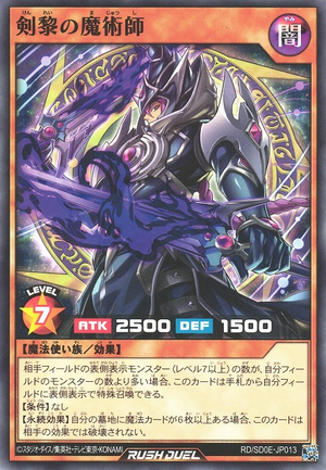 Dark Sword Magician - Yugipedia