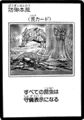 DefensiveInstinct-JP-Manga-GX.jpg