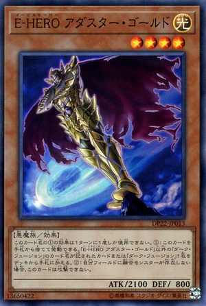 300px-EvilHEROAdustedGold-DP22