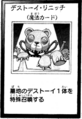 FrightfurReborn-JP-Manga-AV.png
