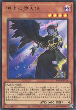 Card Errata:Indulged Darklord - Yugipedia