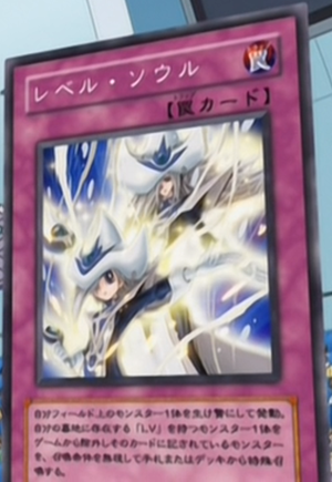 LevelSoul-JP-Anime-GX.png