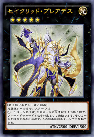 ConstellarPleiades-JP-Anime-AV.png