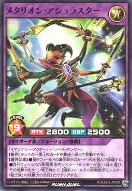yugioh fusion monster cards Amazon.com: Yugioh Fusion Monsters