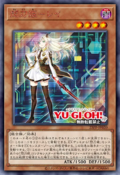 Raye - Yugipedia - Yu-Gi-Oh! wiki