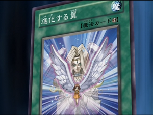 TranscendentWings-JP-Anime-GX.png