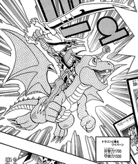 AlligatorSwordDragon-JP-Manga-DM-NC.png