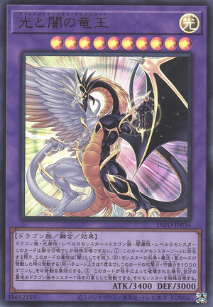 Light and Darkness Dragon Lord - Yugipedia