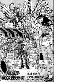 OCG Structures 026.png