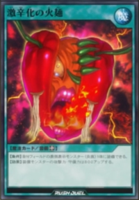 TheNoodleMaskofGhostPeppers-JP-Anime-GR.png