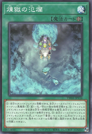 Card Errata:Void Expansion - Yugipedia
