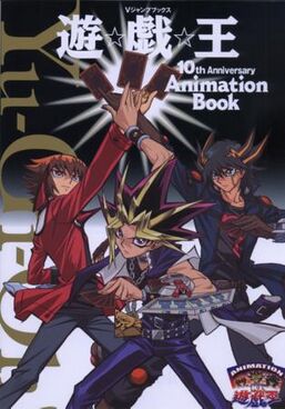 Yu-Gi-Oh! 10th Anniversary Animation Book