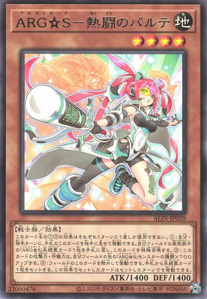 Argostars - Fierce Parthe ALIN-JP020 - Alliance Insight Yu-Gi-Oh Card Japanese