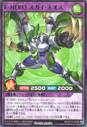 Elemental HERO Sky Neos - Yugipedia