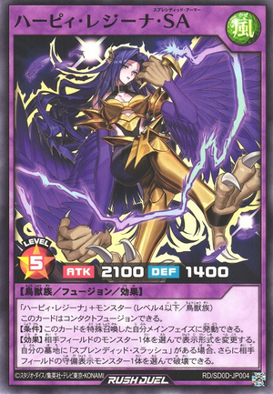 Harpie Regina Splendid Armor - Yugipedia