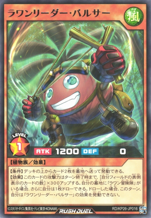 Lauan Leader Balsa - Yugipedia