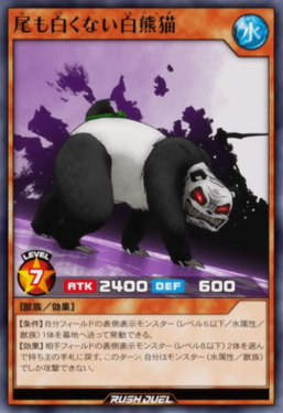 "White Panda with Dark Tail"