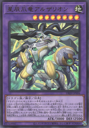 Dracotail Arthalion - Yugipedia