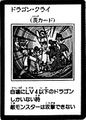 DragonsRoar-JP-Manga-GX.jpg