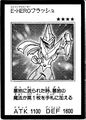 ElementalHEROFlash-JP-Manga-GX.jpg