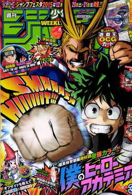 Weekly Shōnen Jump 2015, Issue 3