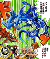Yugi VS Imori - Dragons Summoned.png