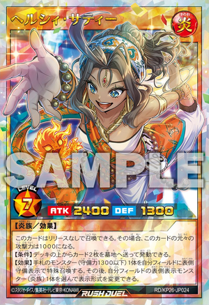 yugioh heal cards INFO-AE096 Phantom of Yubel (SR) – TCG Corner Best Yu-Gi-Oh! Healing Cards To