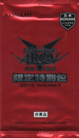 Special Promotional Pack 2015 Volume 1