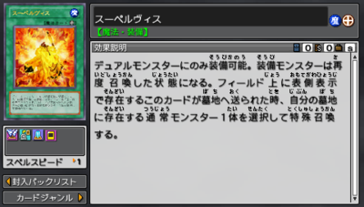 Supervise (Tag Force 6) - Yugipedia