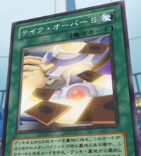 TakeOverFive-JP-Anime-GX.png