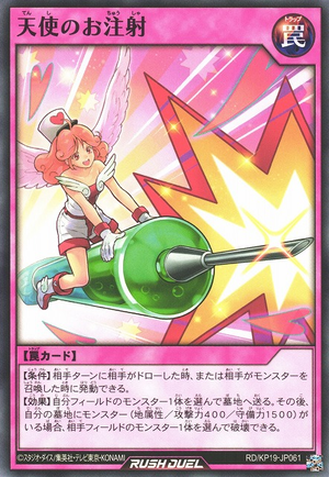 Fairy's Injection - Yugipedia