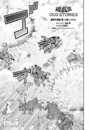 OCG Stories 048.png