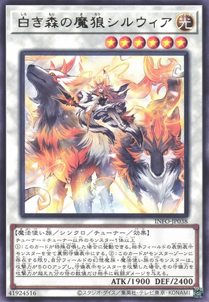 SilveraWitchwolfoftheWhiteWoods-INFO-JP-R.png