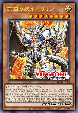 Bystial Yugipedia Yu Gi Oh Wiki