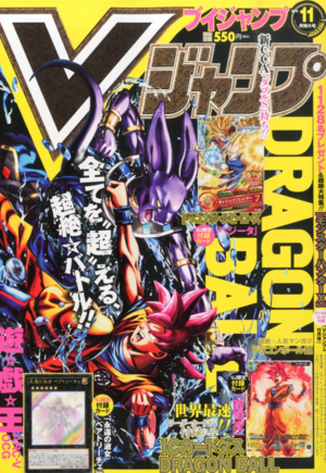 VJMP-2015-11-Cover.png