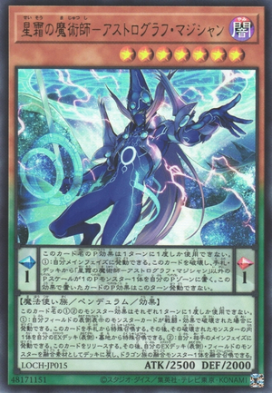 Astrograph Sorcerer, the Starfrost Magician - Yugipedia