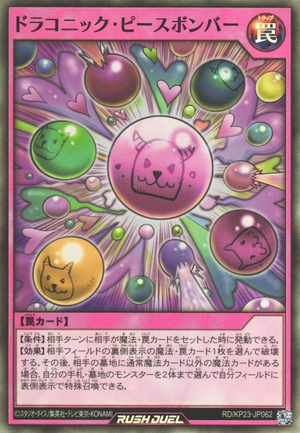 Draconic Peace Bomber - Yugipedia