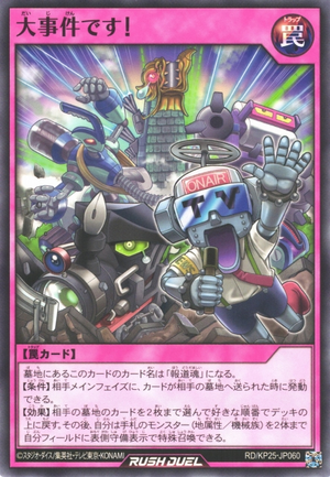 Major Breaking News! - Yugipedia
